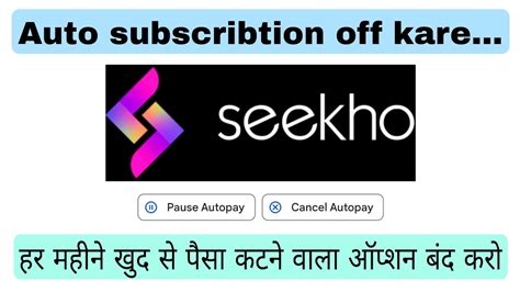 seekhd co 8886557412.